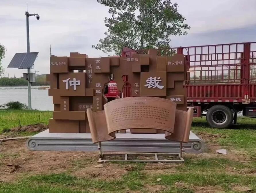 全椒耐候钢招牌